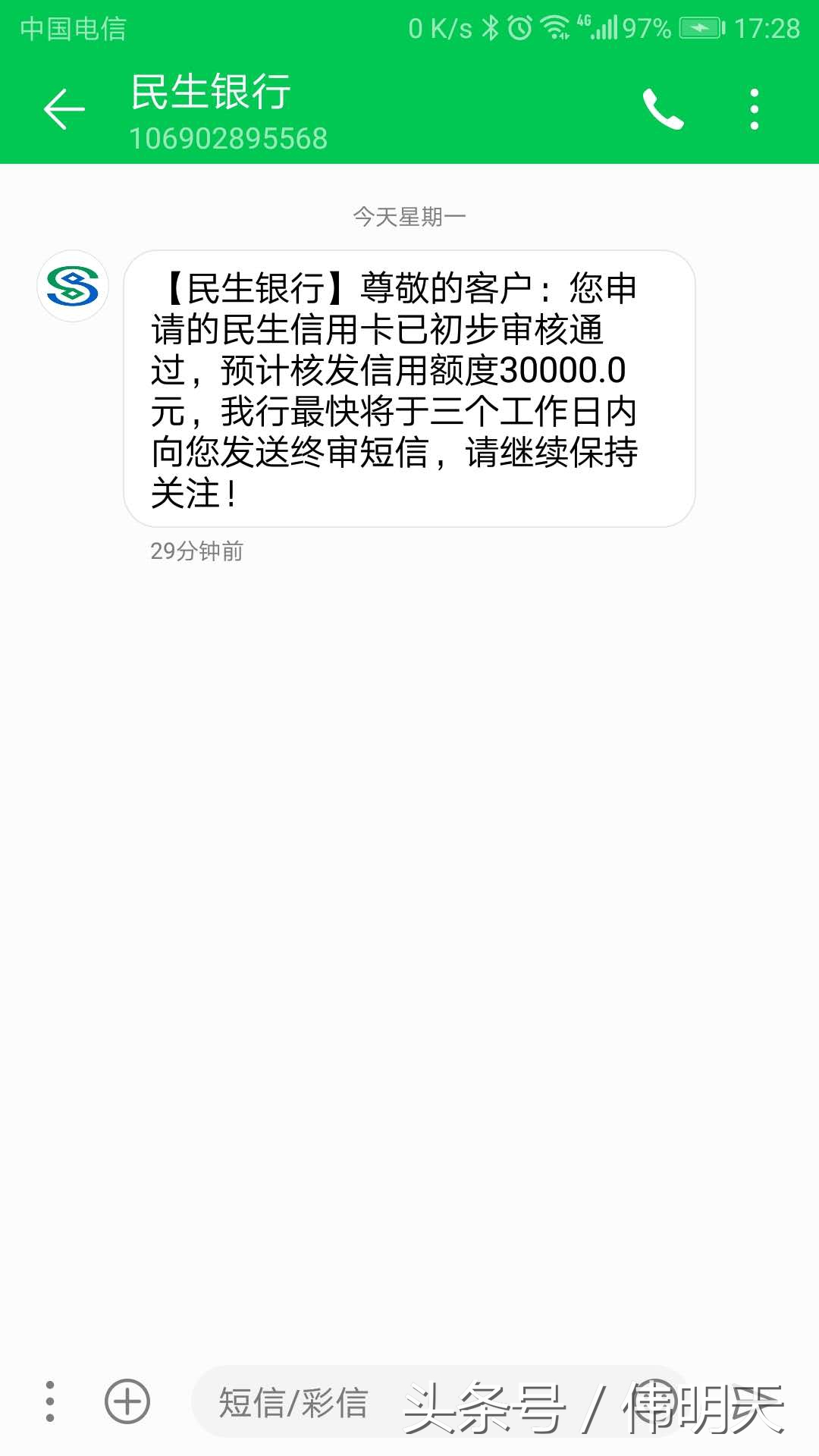 信用卡额度被降为0怎么恢复,信用卡额度主动降低为0什么意思