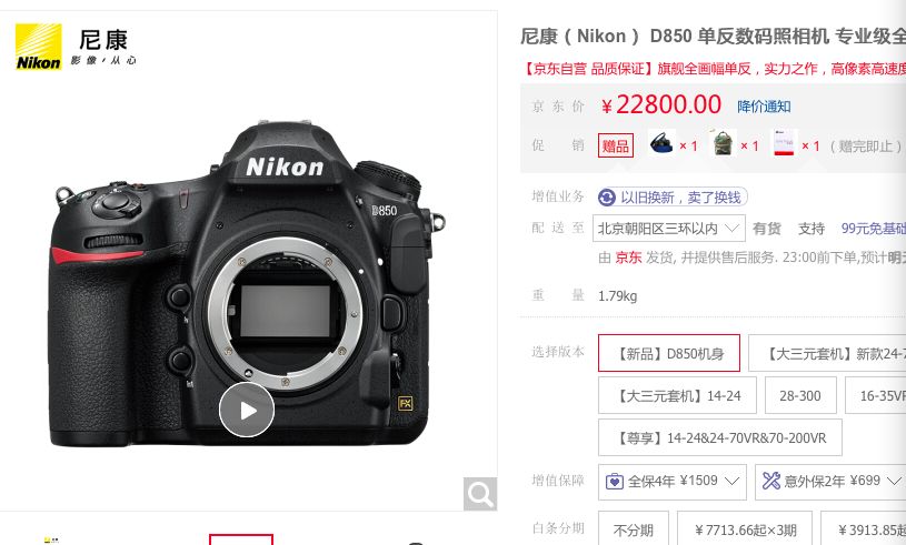 拼多多买相机靠谱吗,买相机买哪个品牌最好