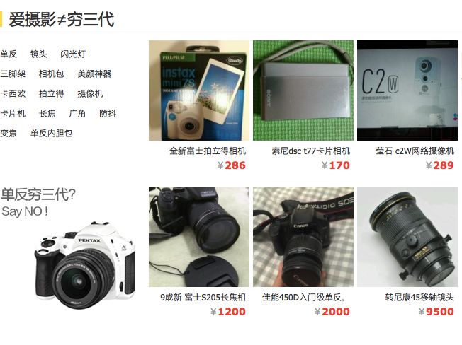 拼多多买相机靠谱吗,买相机买哪个品牌最好