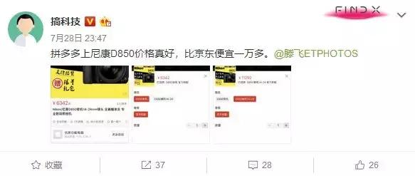 拼多多假一赔10能买吗,拼多多假一赔十需不需要退货