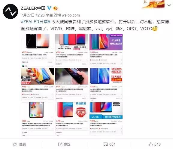 拼多多假一赔10能买吗,拼多多假一赔十需不需要退货