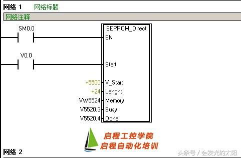 s7-200下载和调试是在哪进行,s7-200v4.0编程软件基础教程