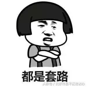 北京旅游市场整顿最新消息,北京非法一日游的整治行动