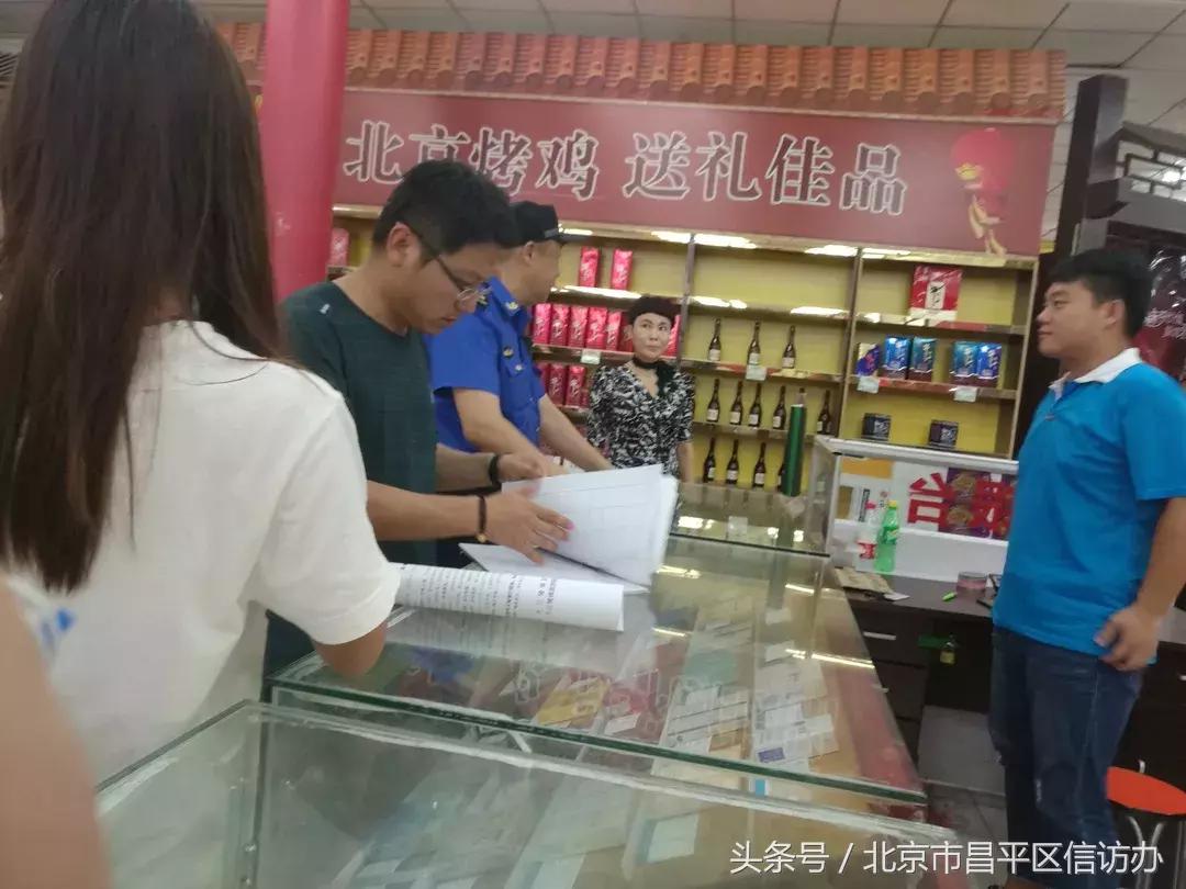 北京旅游市场整顿最新消息,北京非法一日游的整治行动