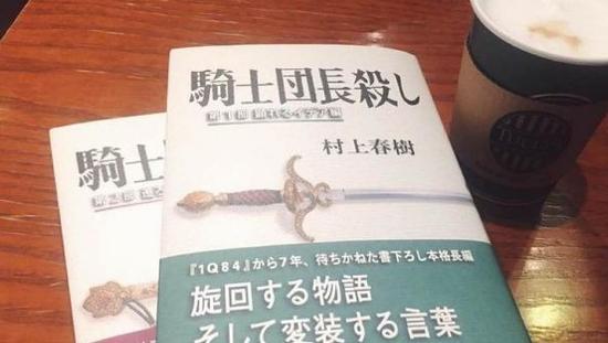 鏃ユ湰鏉戜笂鏄ユ爲鍥句功,鏉戜笂鏄ユ爲浣滃搧棣欐腐