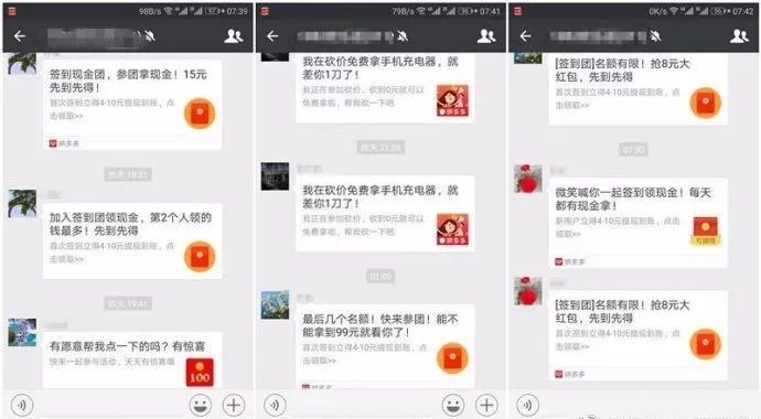 怎样在拼多多网上买到正品药,怎么在拼多多上买到正品手机
