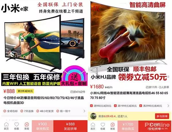 怎样在拼多多网上买到正品药,怎么在拼多多上买到正品手机