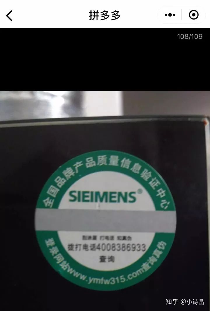 怎样在拼多多网上买到正品药,怎么在拼多多上买到正品手机