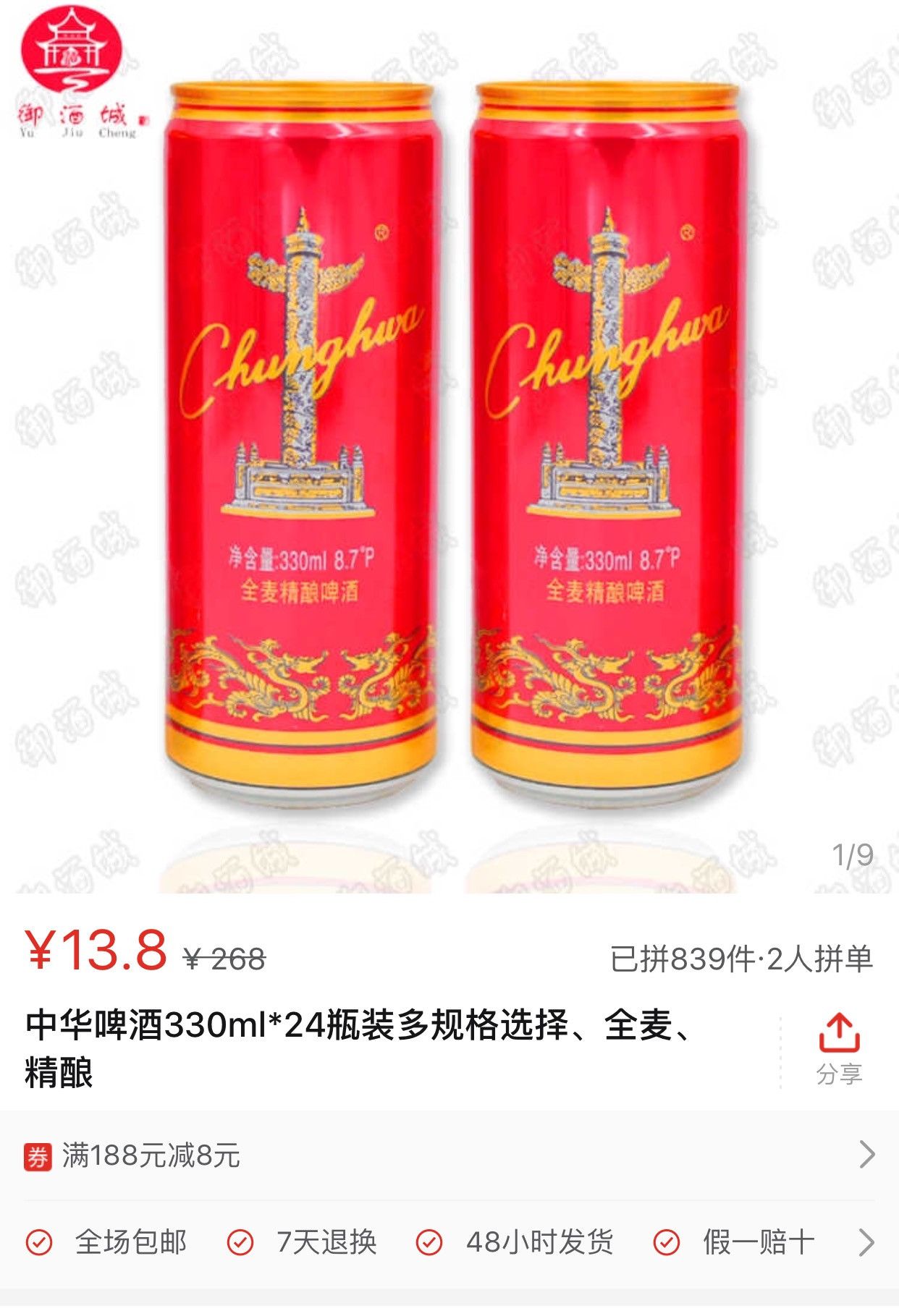怎样在拼多多网上买到正品药,怎么在拼多多上买到正品手机