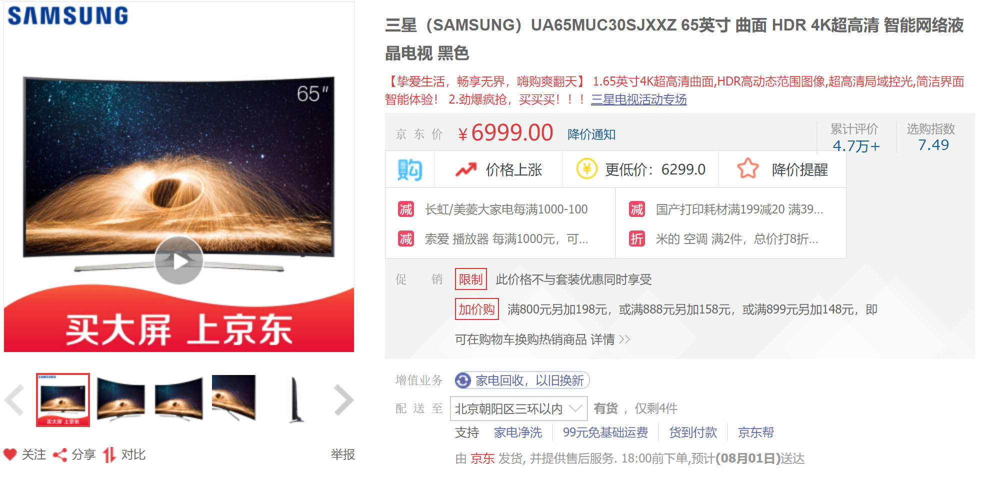 怎样在拼多多网上买到正品药,怎么在拼多多上买到正品手机