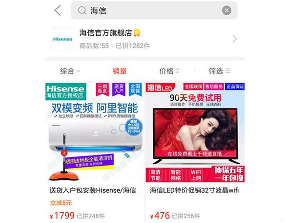 怎样在拼多多网上买到正品药,怎么在拼多多上买到正品手机