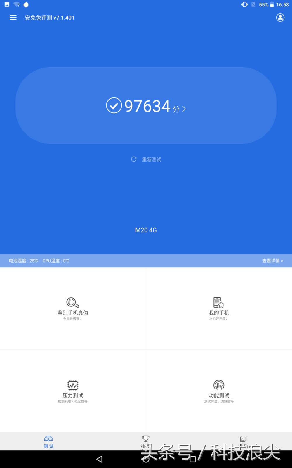 ipad9.7值不值得买,ipad9.7英寸多少钱
