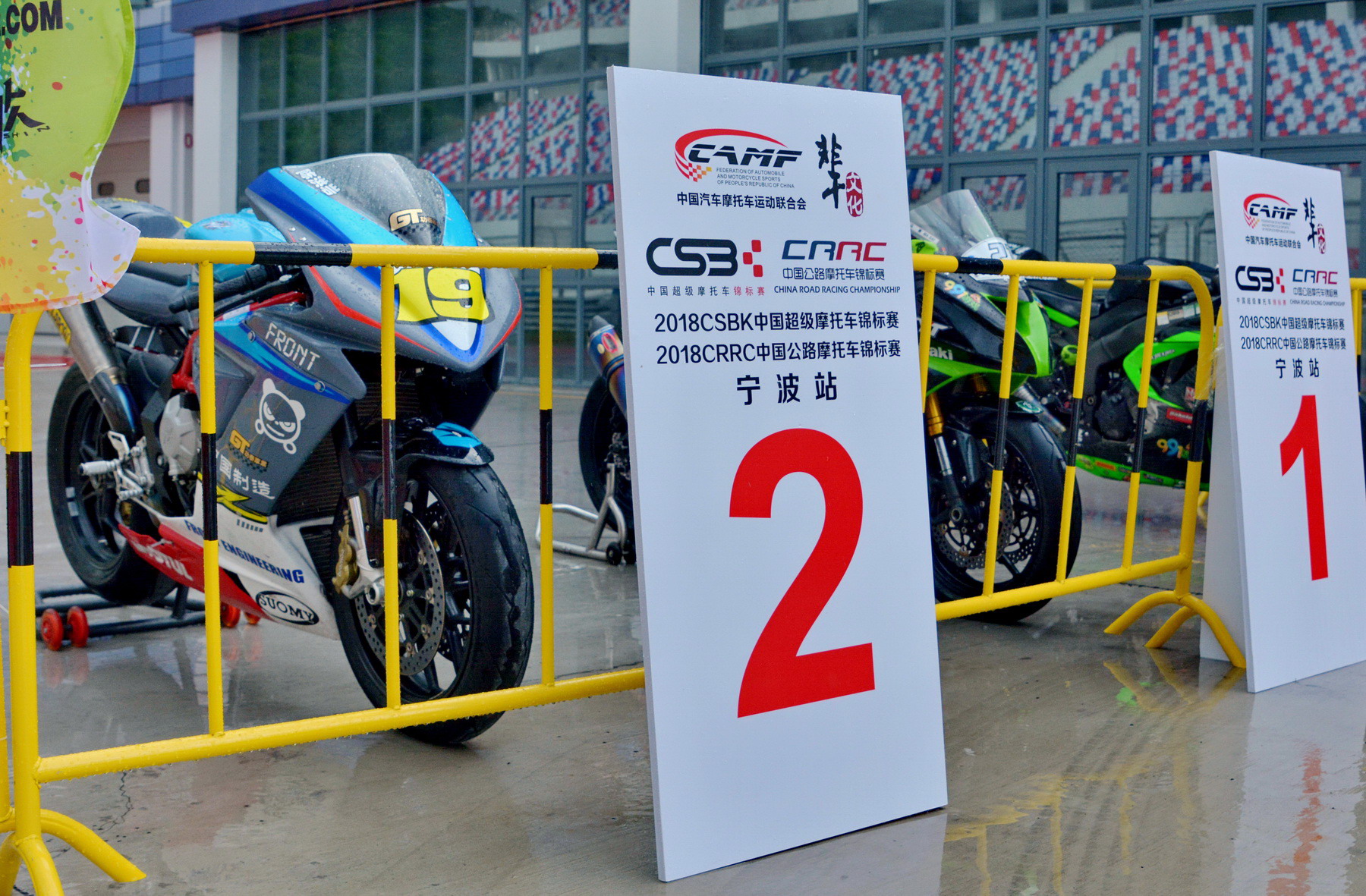 csbk宁波,csbk宁波站