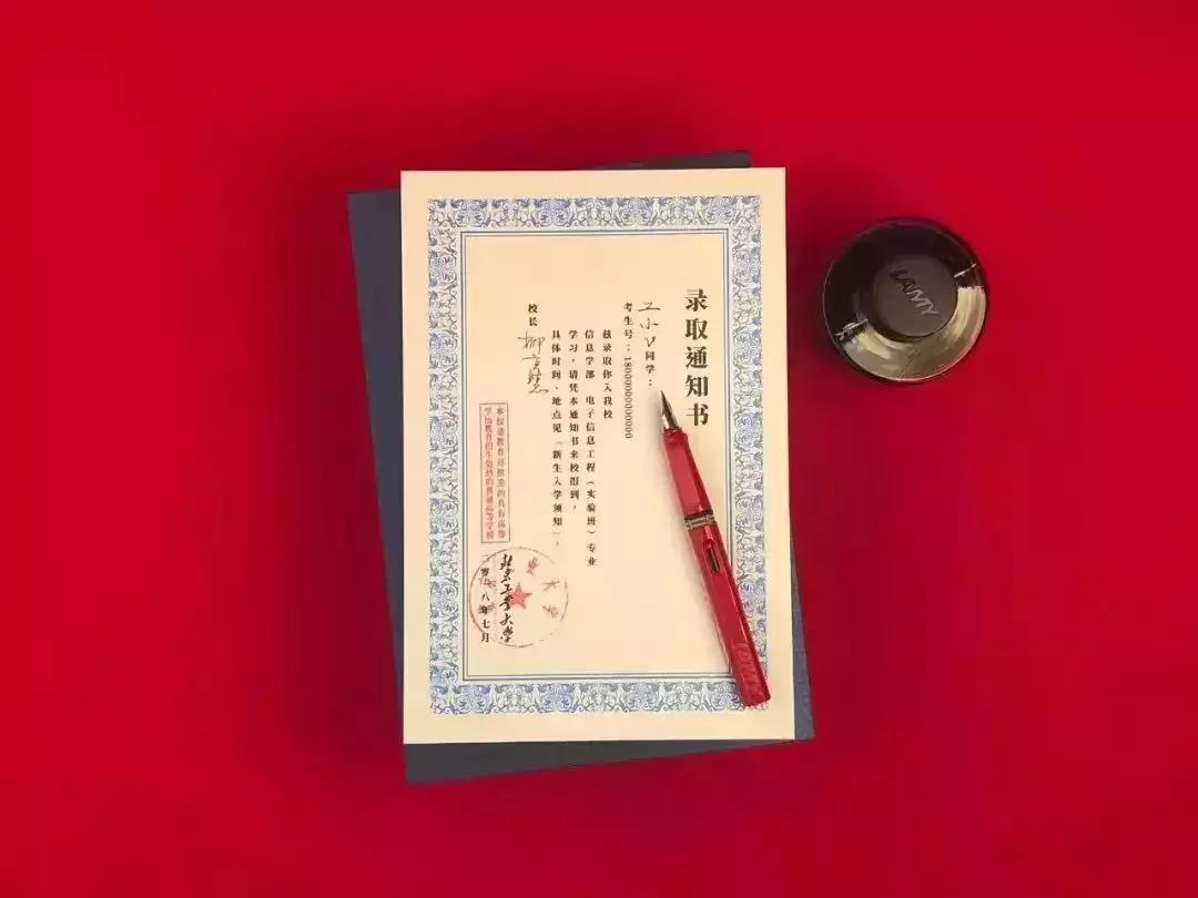 最美大学录取通知书！颜值惊艳全网，情怀感动世人！