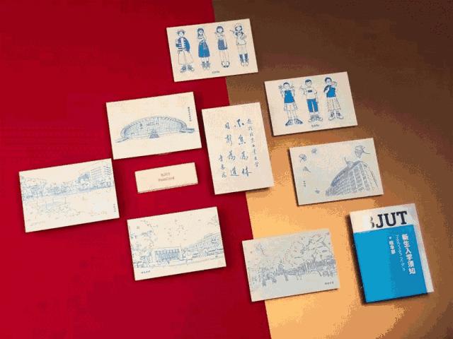 最美大学录取通知书！颜值惊艳全网，情怀感动世人！