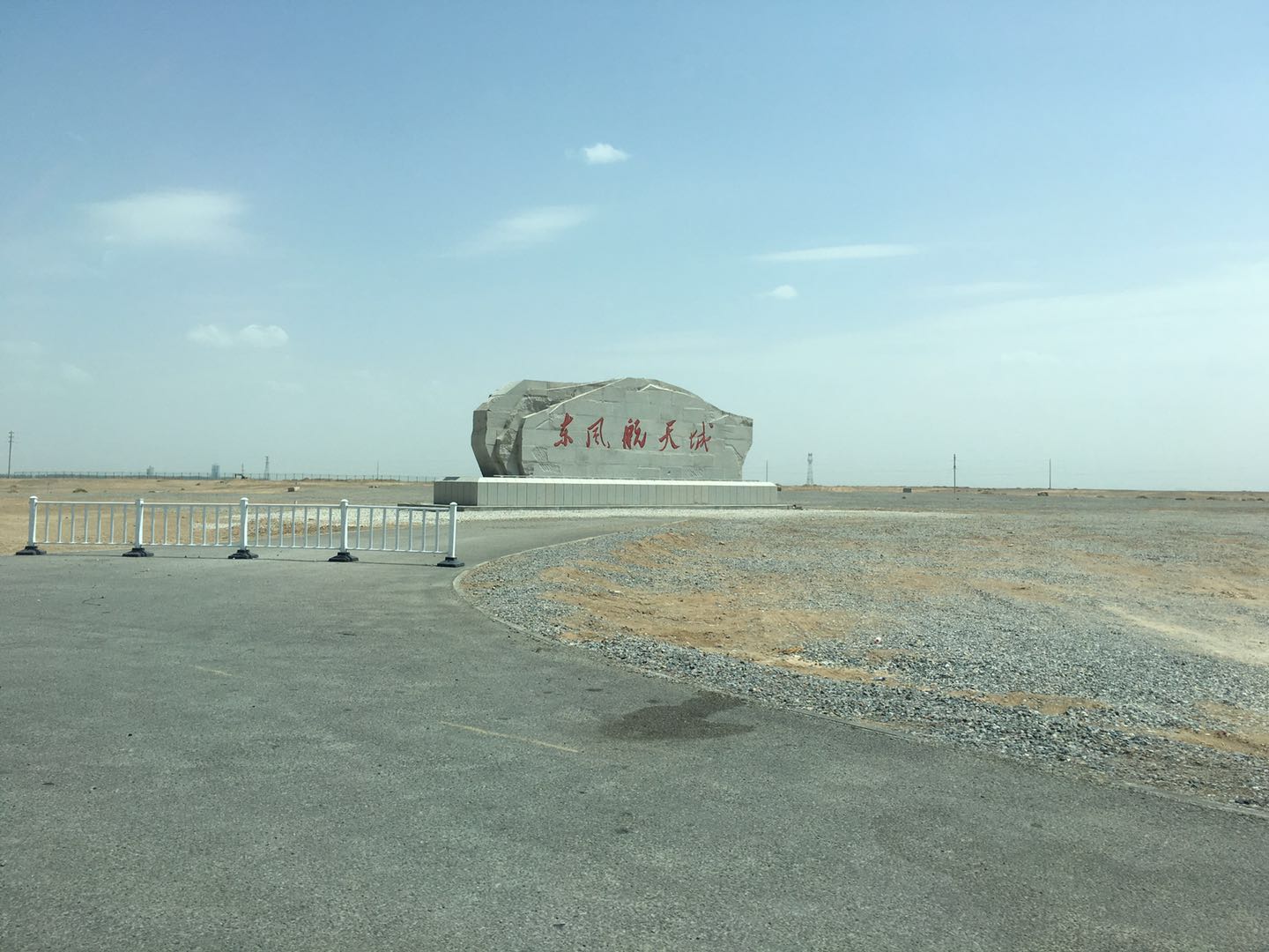 80后夫妻自驾游全世界,一日自驾游嘉峪关