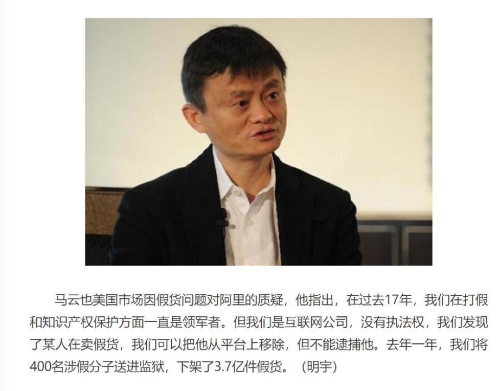 淘宝京东拼多多的质量对比,拼多多淘宝京东哪个伪劣产品最多