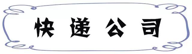 谁整理的，太全了！昆明最新通讯录，人手一份，一定用得上！