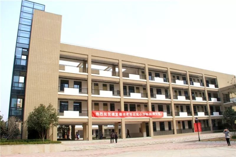 南京首付200万在哪里买学区房,南京性价比最高的学区房