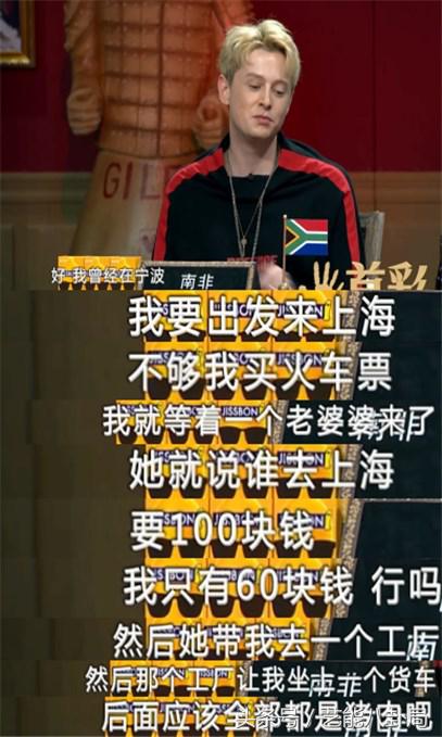 非正式会谈钱多多外国人,非正式会谈嘉宾费用