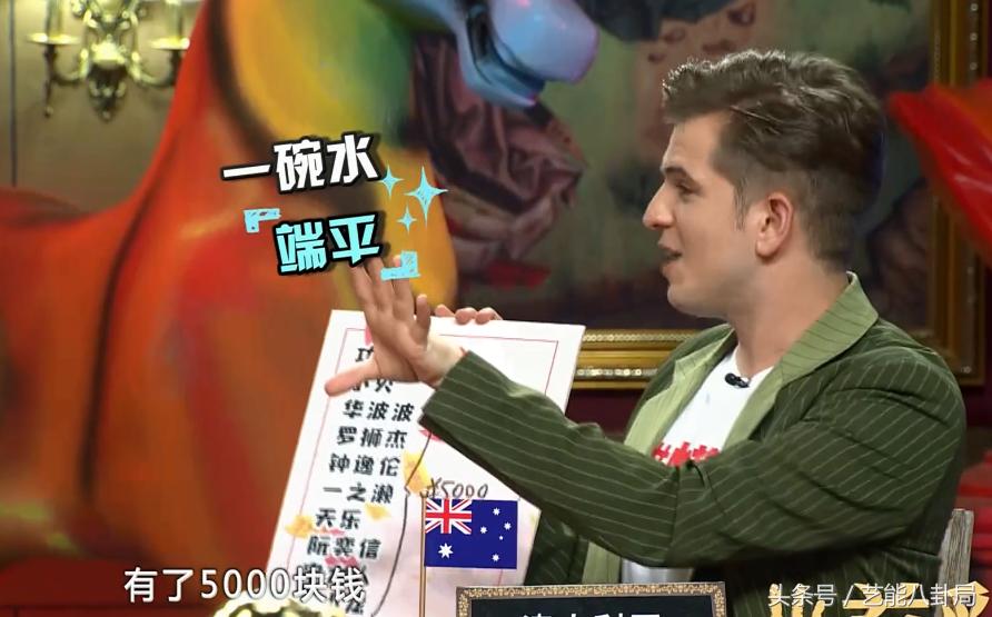 非正式会谈钱多多外国人,非正式会谈嘉宾费用