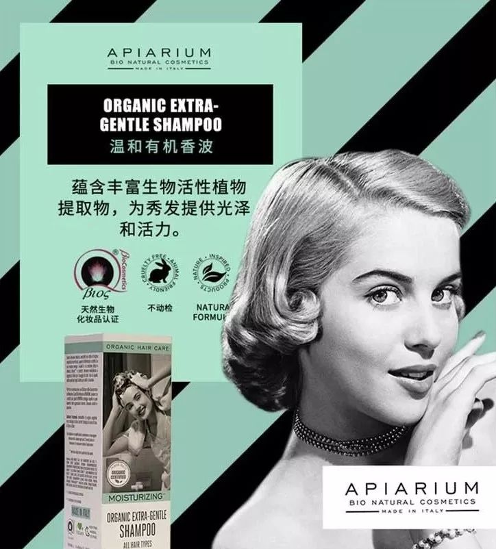 尖货|一款“液体黄金”,意大利甜蜜时代影星都在用!