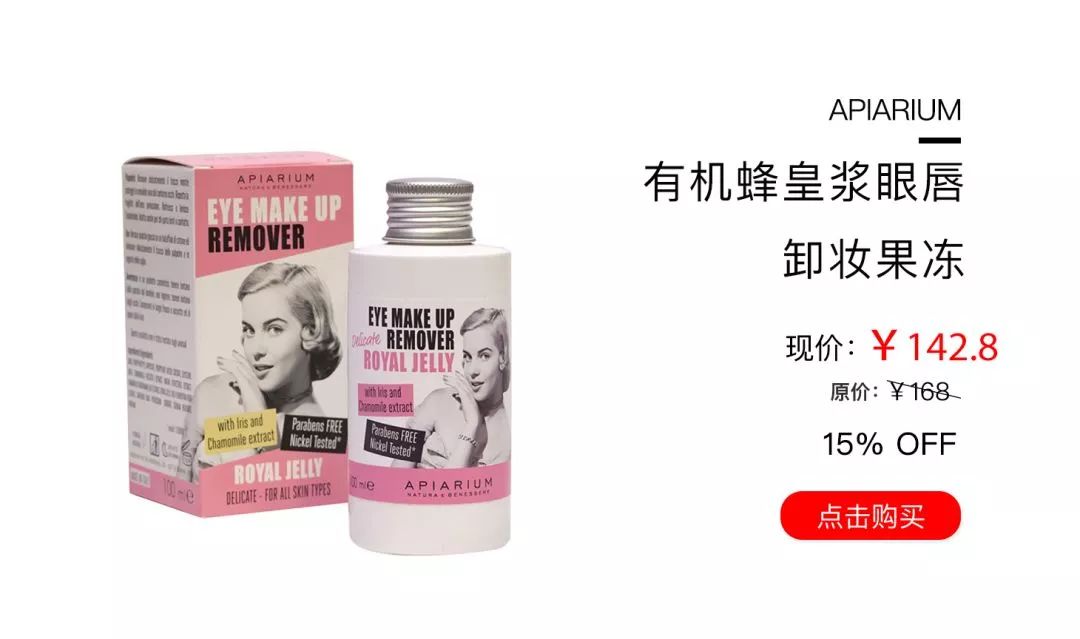 尖货|一款“液体黄金”,意大利甜蜜时代影星都在用!