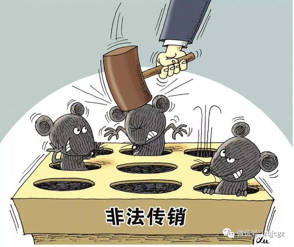 新型非法传销罪立案标准2021,150家非法传销消费返利骗局遭曝光