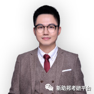 站在巨人肩膀上的考研英语名师榜