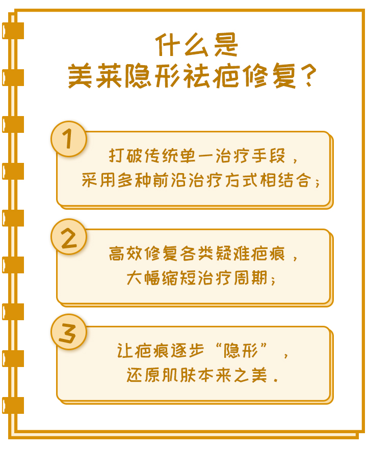 美莱医美营销新模式,广州美莱和深圳美莱