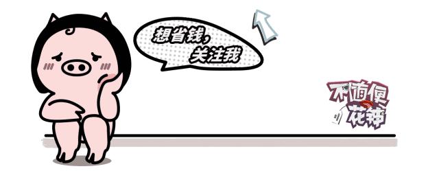 寮虹儓鎺ㄨ崘瓒呭ソ鐢ㄧ殑骞充环闈㈣啘top10,绮捐嚧濂冲蹇呭濂界墿瀛︾敓闈㈣啘