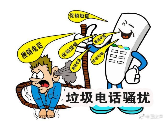 整改会变成诉苦会，宁波通信管理局携运营商座谈会上齐声诉苦