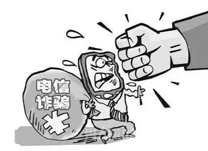 pos机诈骗案判决结果,pos机诈骗的立案标准是多少