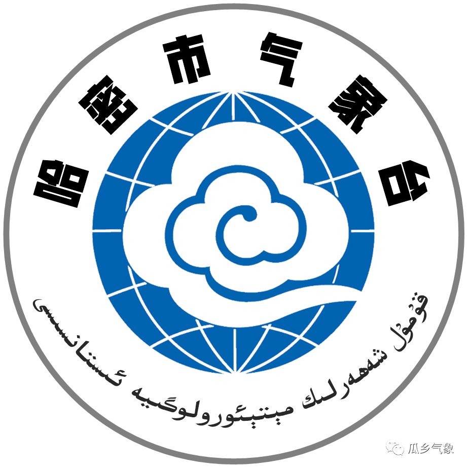 大风+雷电+霜冻+寒潮四大预警齐上阵！哈密局部地区阵风10-11级，还有降水、降温！天气多变，请注意防范！