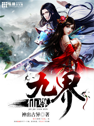 这本小说独创“湮灭时代”，主角数千年之后复活修炼只为寻找师尊！