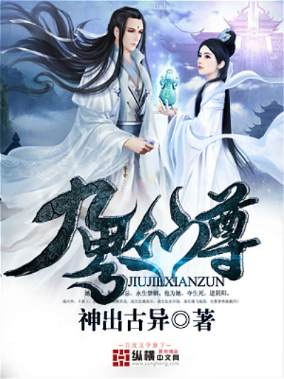 这本小说独创“湮灭时代”，主角数千年之后复活修炼只为寻找师尊！