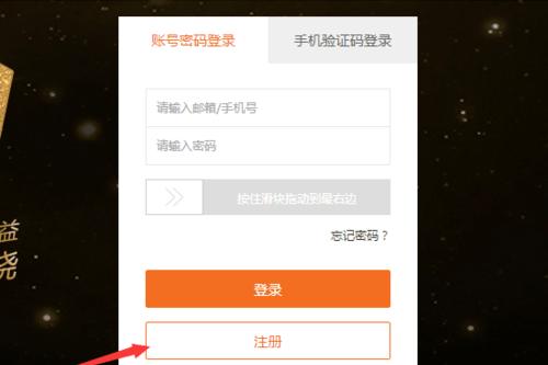 自媒体账号申请需要哪些条件,怎样申请头条账号做自媒体