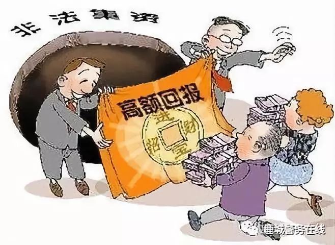 内蒙古人在这些理财平台投钱的赶快取出来！