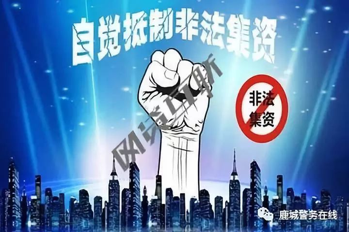 内蒙古人在这些理财平台投钱的赶快取出来！