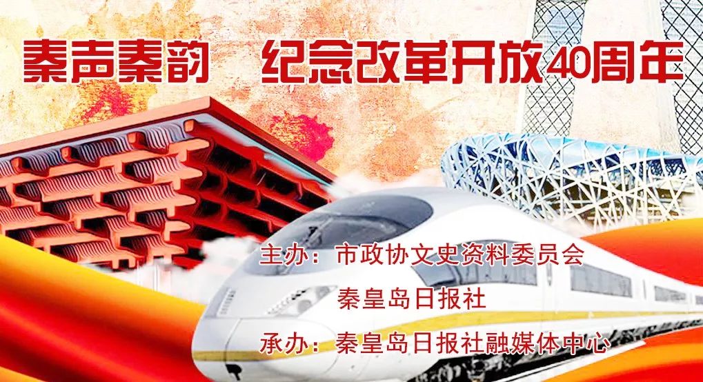 与海为邻和山作伴,与海为邻带笔锋吗