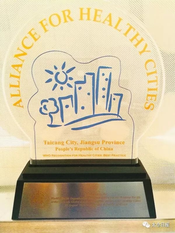 太仓平均寿命,太仓市2020年平均寿命