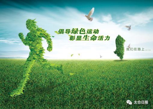 太仓平均寿命,太仓市2020年平均寿命