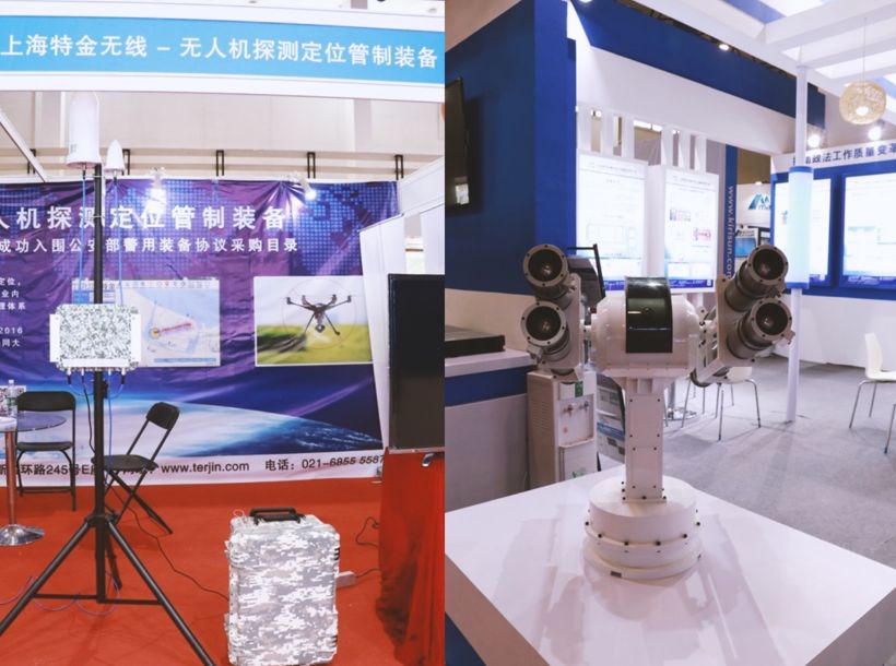 最全！政法“黑科技”酷炫来袭，让你一次看个够！