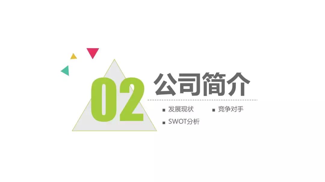 sem推广方案seo,sem推广营销教程