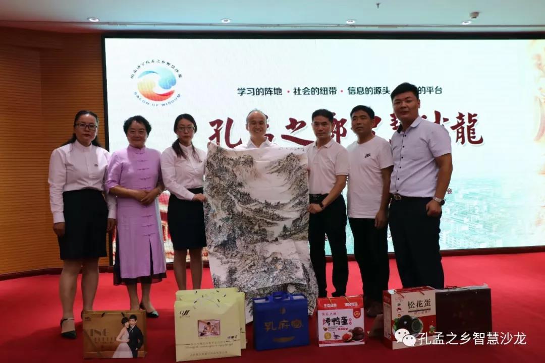 孔孟之乡智慧沙龙表演,东营孔孟之乡智慧沙龙