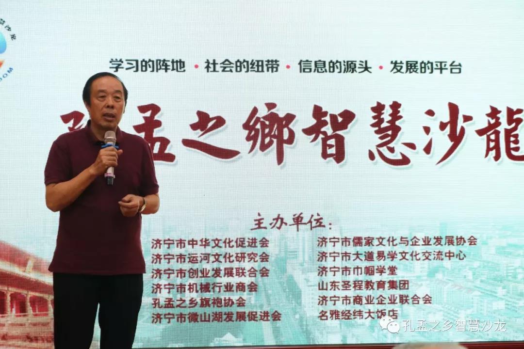 孔孟之乡智慧沙龙表演,东营孔孟之乡智慧沙龙