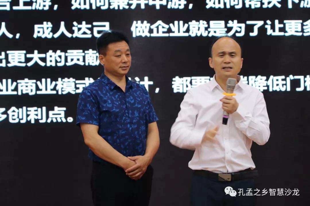 孔孟之乡智慧沙龙表演,东营孔孟之乡智慧沙龙