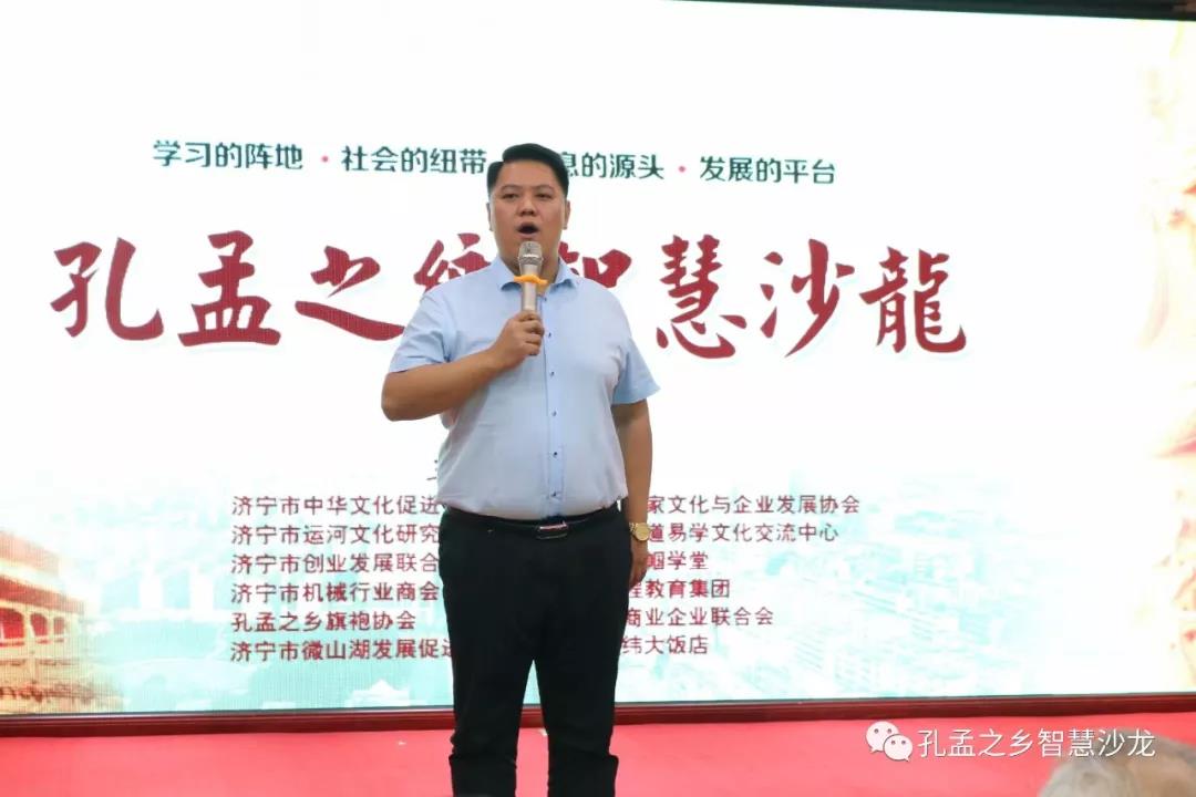 孔孟之乡智慧沙龙表演,东营孔孟之乡智慧沙龙