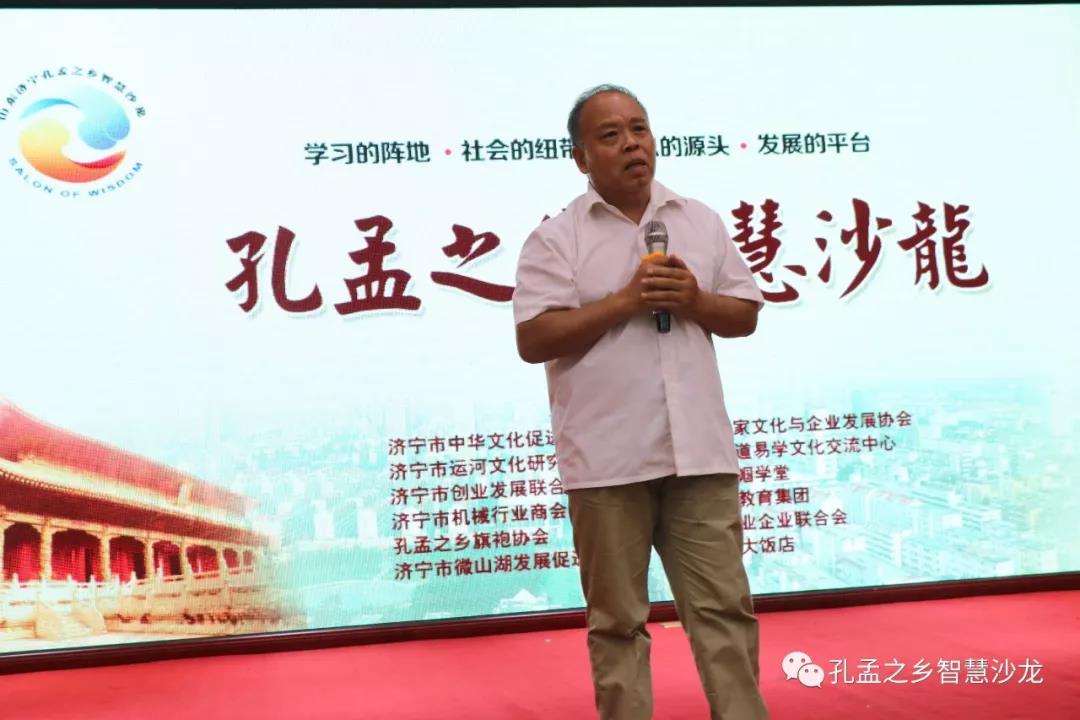 孔孟之乡智慧沙龙表演,东营孔孟之乡智慧沙龙