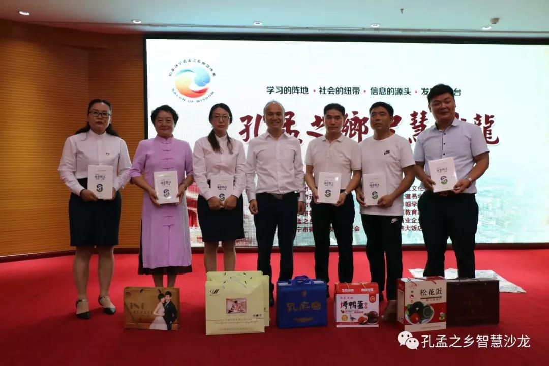 孔孟之乡智慧沙龙表演,东营孔孟之乡智慧沙龙